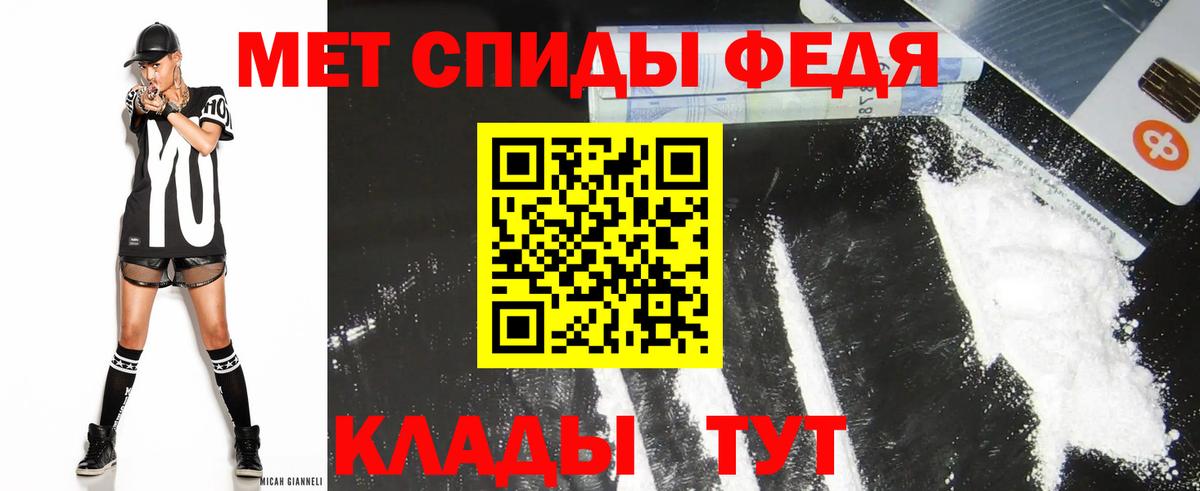 Амфетамин  Amphetamine Premium  Вход с VPN  Осинники 
