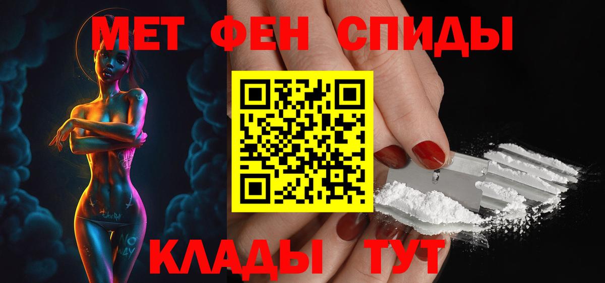 АМФ VHQ Осинники
