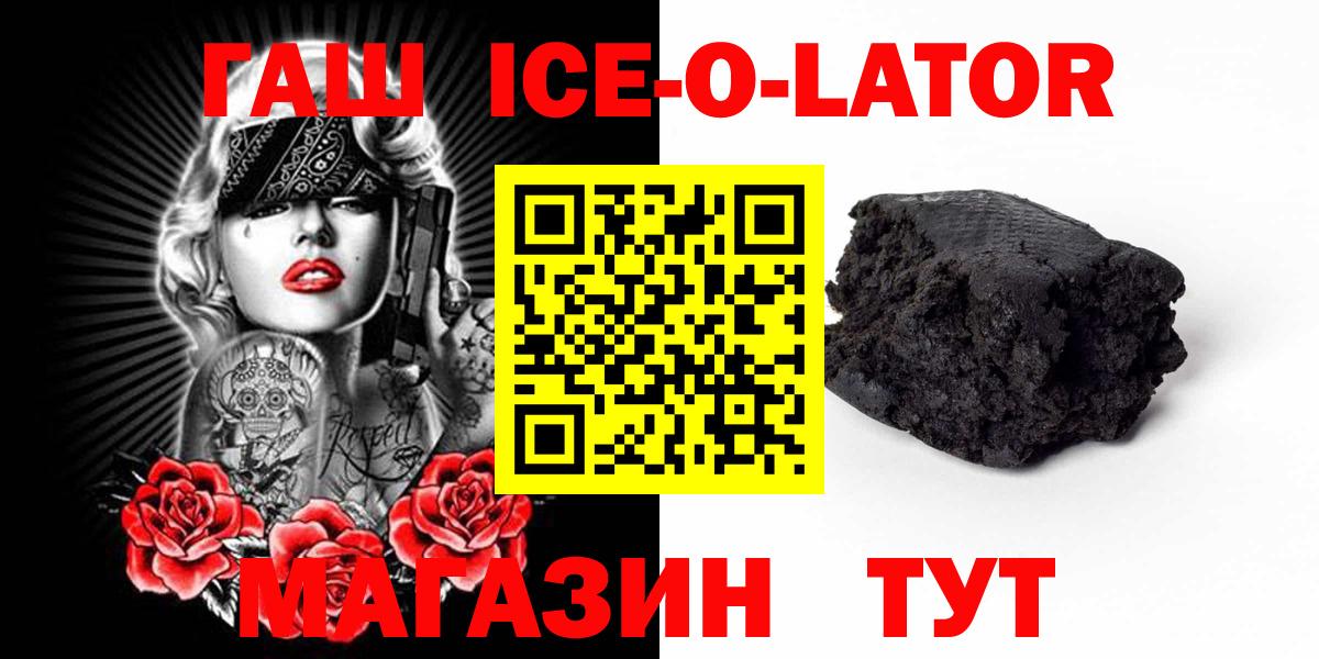 ГАШИШ hashish Осинники