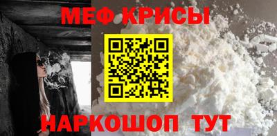 бошки Новозыбков
