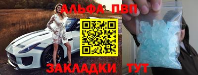бошки Новозыбков