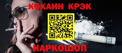 ECSTASY Новодвинск