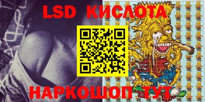 бошки Новозыбков