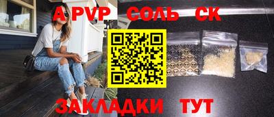 бошки Новозыбков