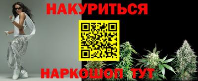 бошки Новозыбков