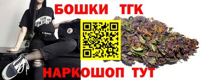 бошки Новозыбков
