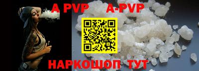 бошки Новозыбков