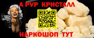 бошки Новозыбков