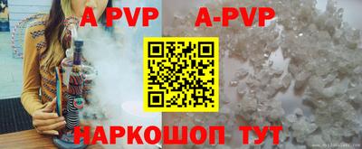 бошки Новозыбков