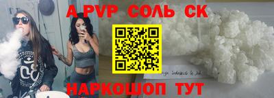 не бодяженный Новокубанск