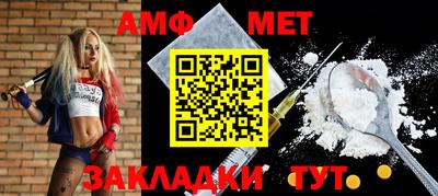 бошки Новозыбков