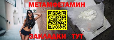 бошки Новозыбков