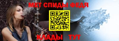 бошки Новозыбков