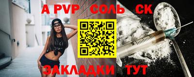 бошки Новозыбков