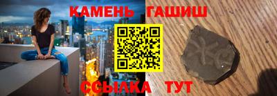 бошки Новозыбков