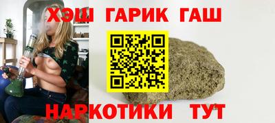 бошки Новозыбков