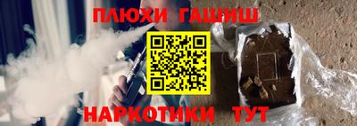 бошки Новозыбков