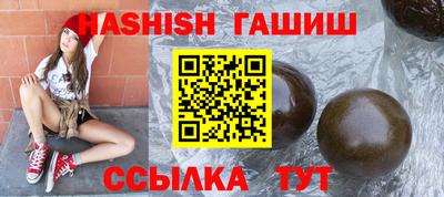 бошки Новозыбков