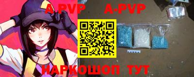 бошки Новозыбков
