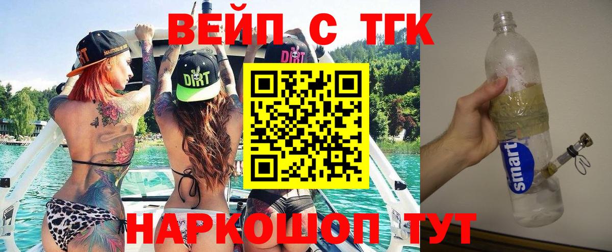Дистиллят ТГК Wax Осинники
