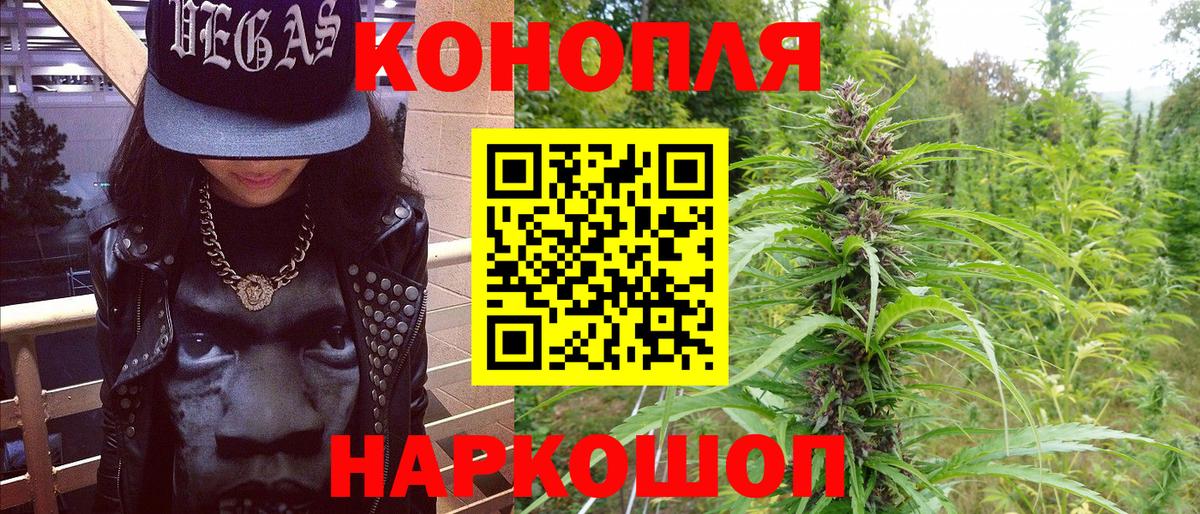 Шишки марихуана Bruce Banner Осинники