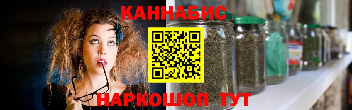 Осинники  МАРИХУАНА планчик  Вход с VPN  МАРИХУАНА план  Бошки марихуана AK-47  Бошки Шишки Ganja 